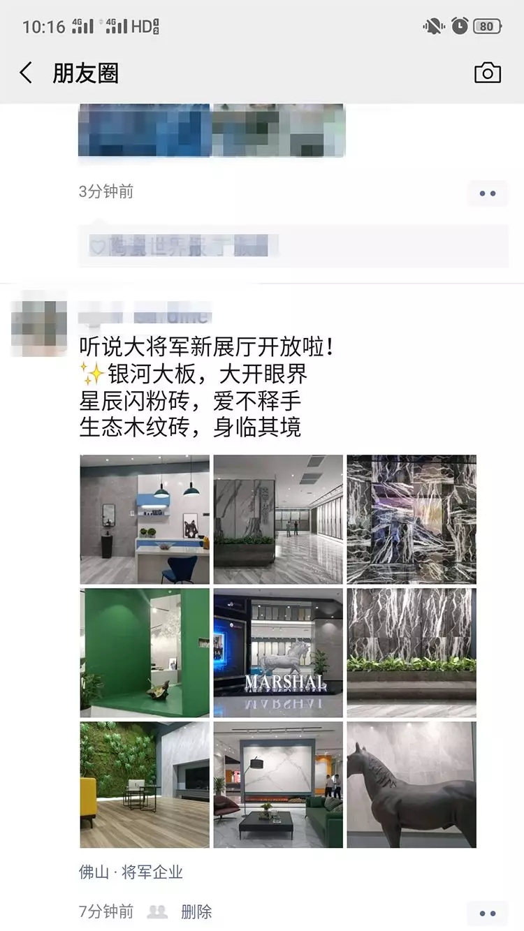 亮點(diǎn)大發(fā)送，將軍力量刷屏陶博會(huì )！
(圖10)