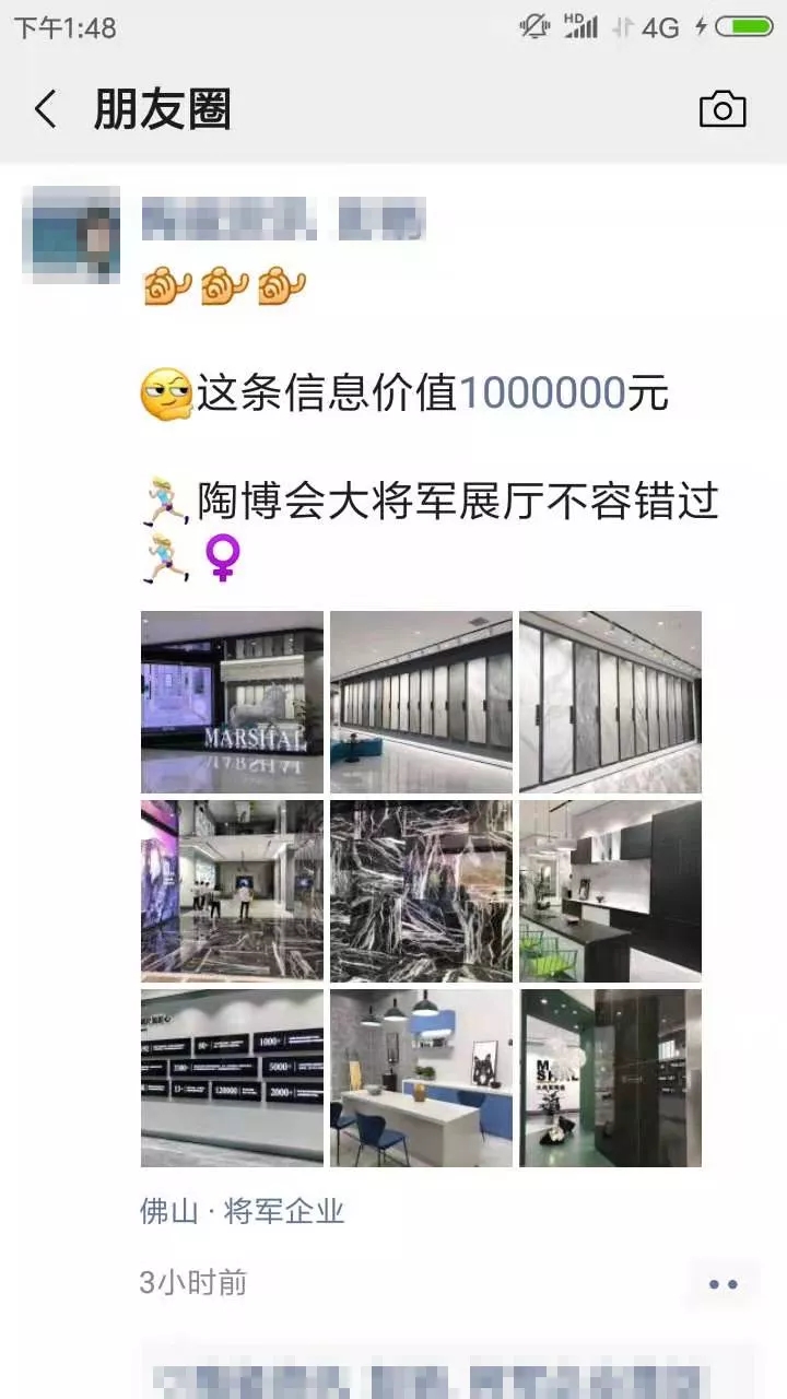 亮點(diǎn)大發(fā)送，將軍力量刷屏陶博會(huì )！
(圖2)