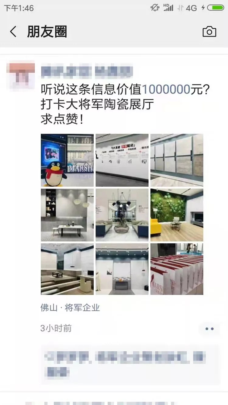 亮點(diǎn)大發(fā)送，將軍力量刷屏陶博會(huì )！
(圖4)