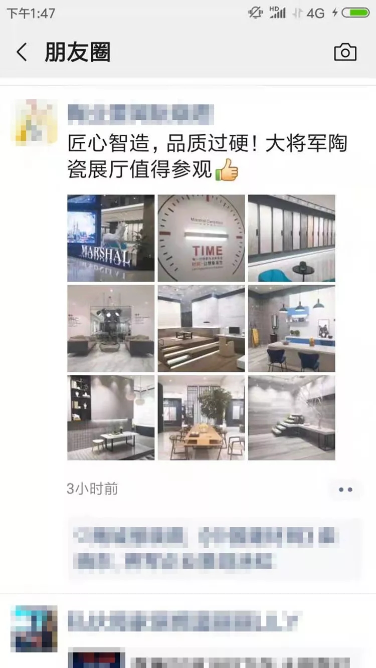 亮點(diǎn)大發(fā)送，將軍力量刷屏陶博會(huì )！
(圖7)
