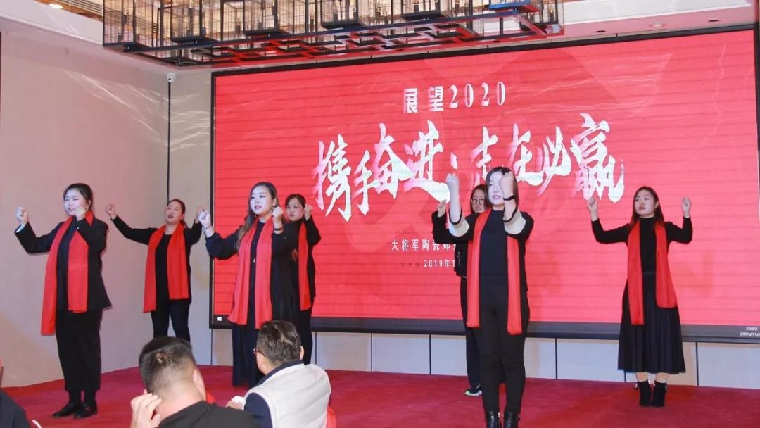 大將軍陶瓷鄭州營(yíng)銷(xiāo)中心年會(huì )隆重舉行
(圖14)