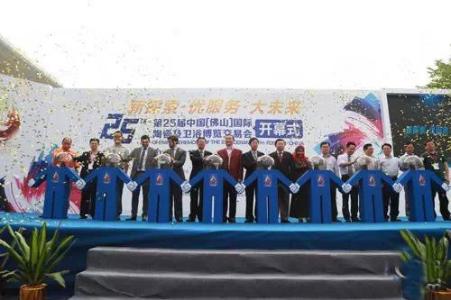 第二十五屆中國[佛山]國際陶瓷及衛浴博覽交易會(huì )盛大開(kāi)幕
(圖6)