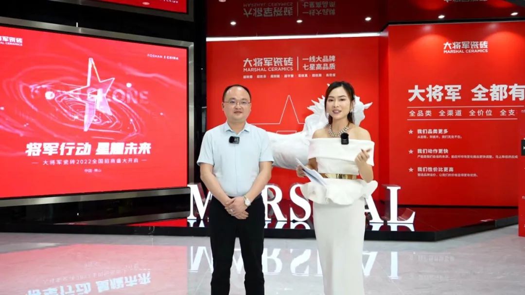 2小時，156城！大將軍瓷磚2022首場直播招商峰會圓滿收官！(圖3)