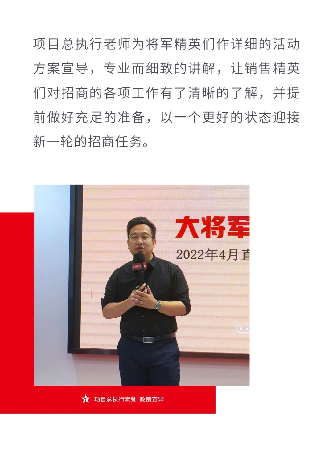一線(xiàn)品牌大將軍瓷磚，招商盛起！再次開(kāi)啟黃金時(shí)代！(圖6)