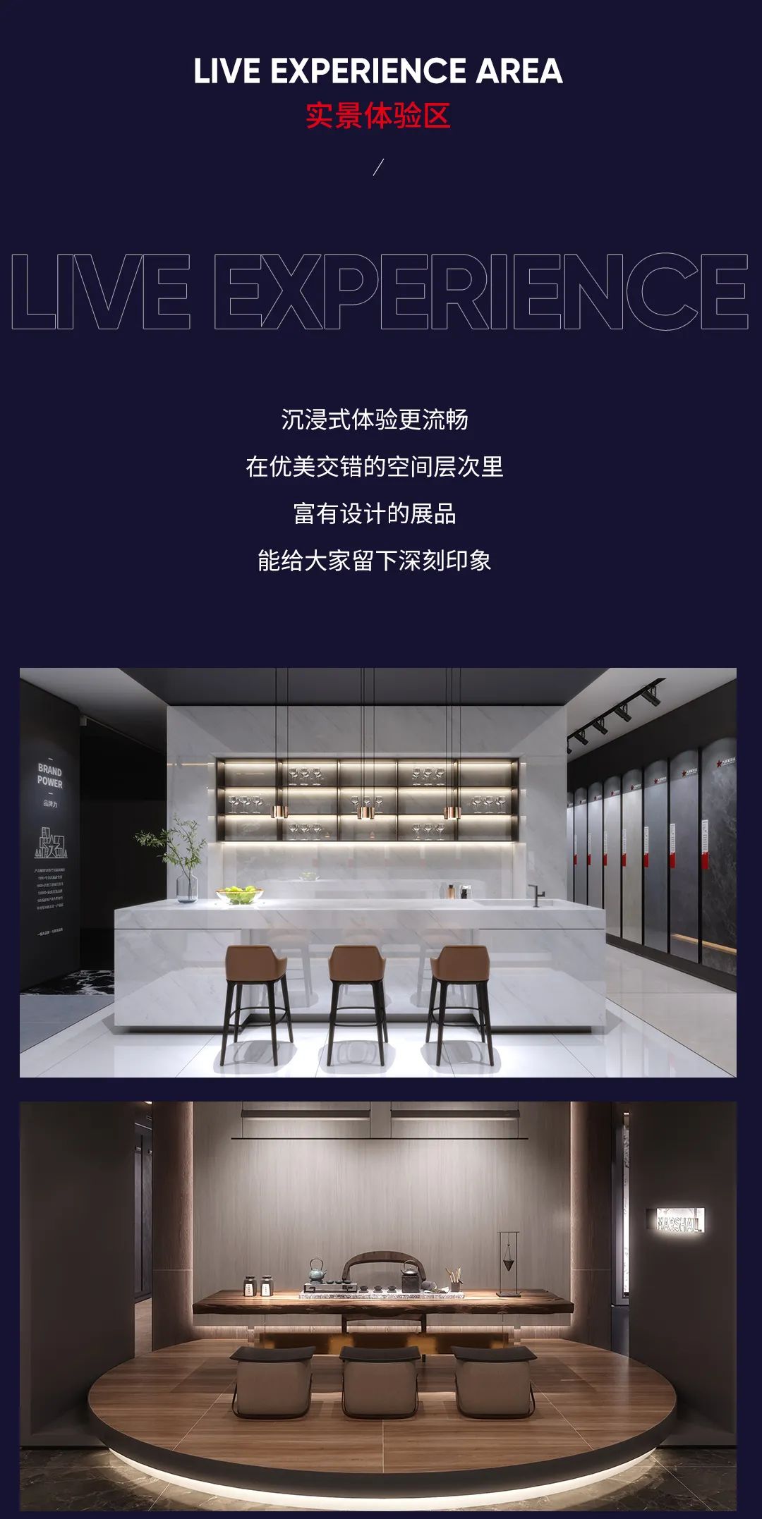 品牌加速·全新綻放| 大將軍瓷磚全新SI形象店，耀世亮相！(圖9)