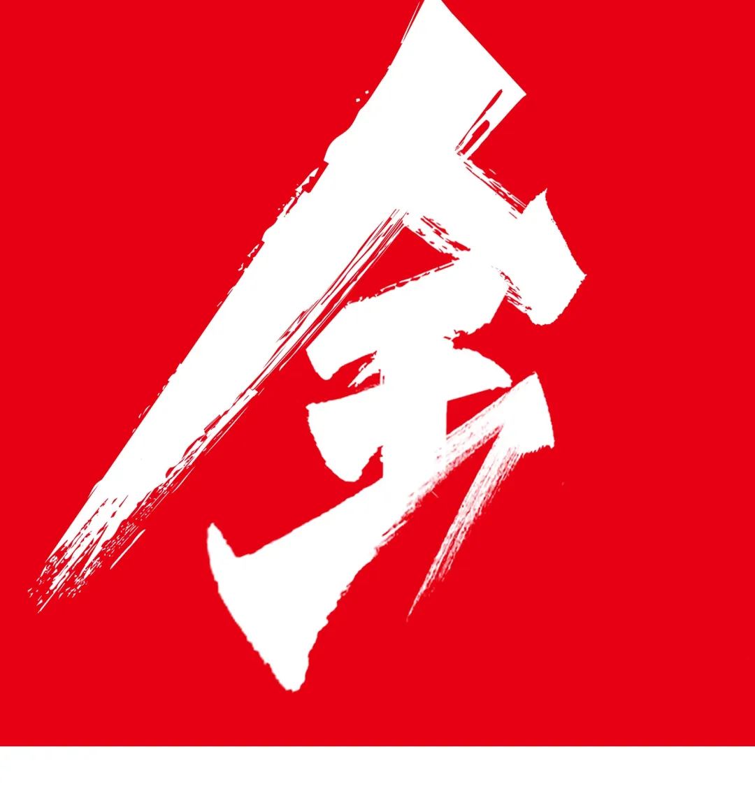 大將軍 全都有|鎖定財(cái)富C位，5月26日大將軍瓷磚直播選商財(cái)富峰會(huì)約定你！(圖2)