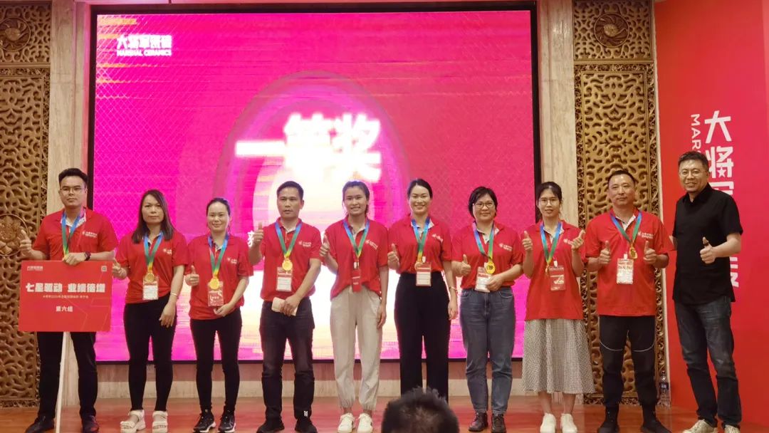 七星驅動(dòng) 業(yè)績(jì)倍增| 大將軍2022年全國巡回培訓南寧站，完美收官！(圖20)