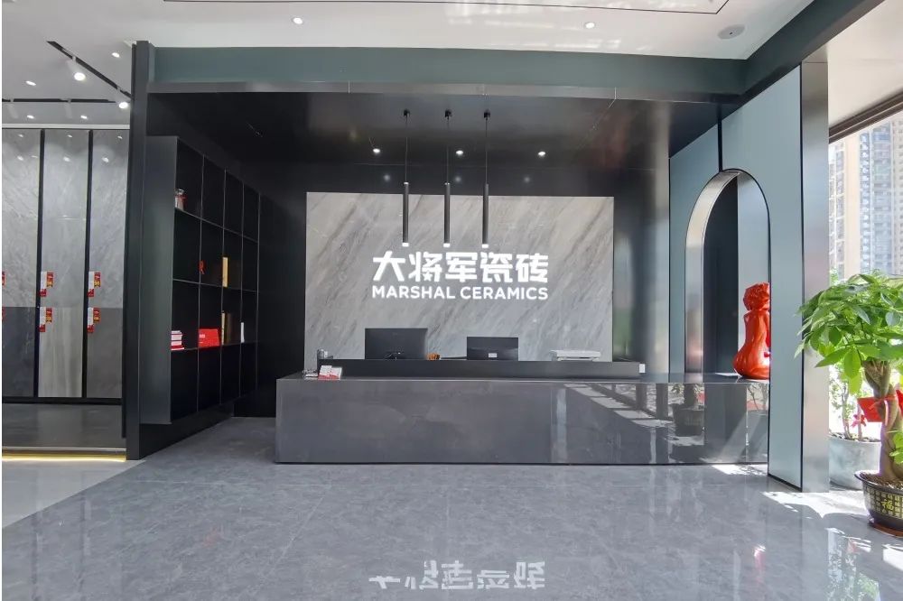 新店鑒賞 | 大將軍瓷磚高州旗艦店，以全新SI形象登場(chǎng)！(圖3)