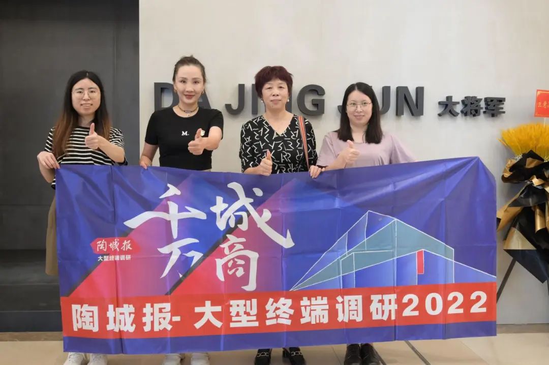 從批發(fā)到千萬(wàn)級大商！代理大將軍20年，她憑這幾點(diǎn)穩占當地頭部(圖6)