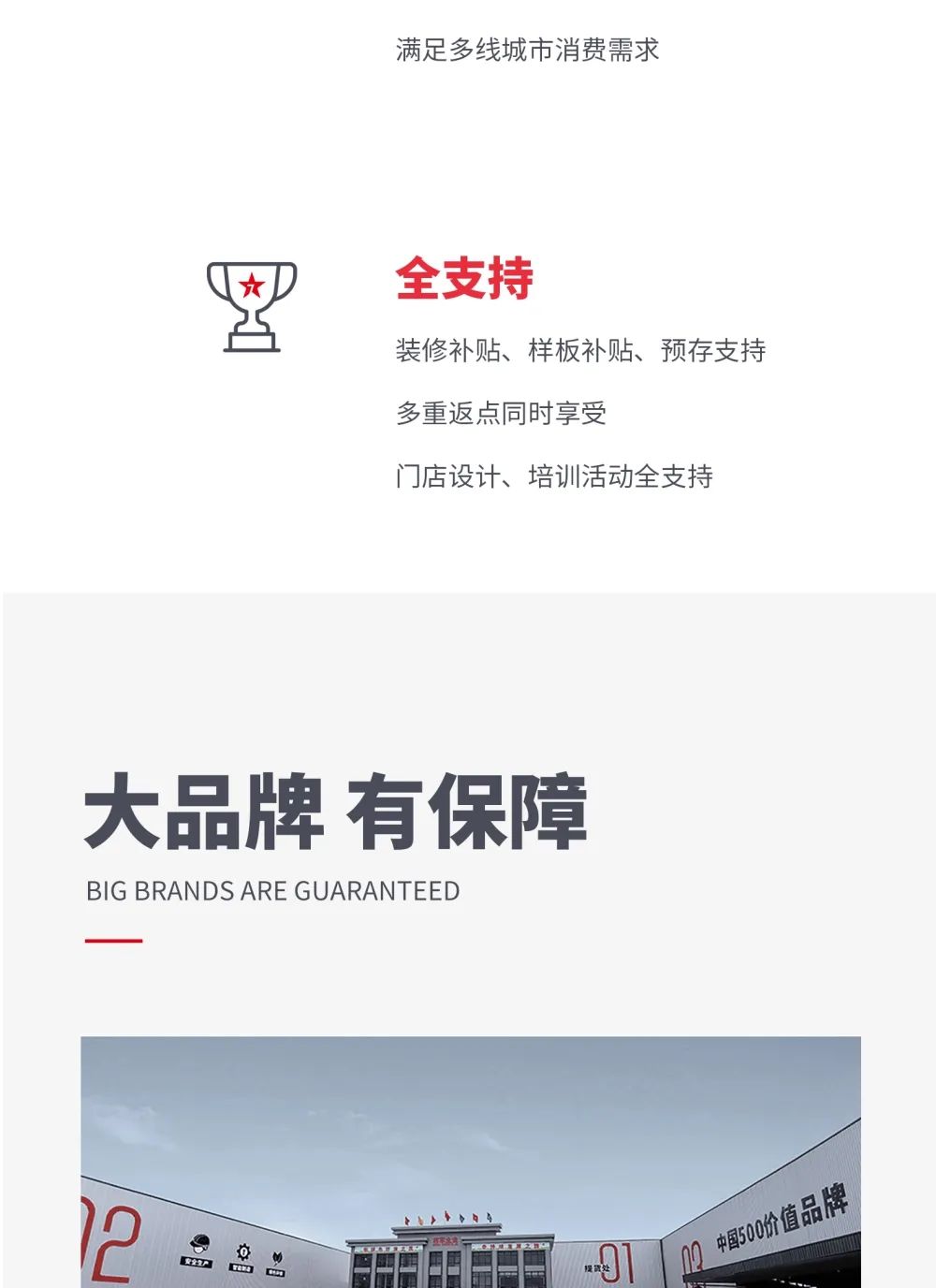 創(chuàng  )富商機|招商不停步，大將軍瓷磚10月直播招商火熱再啟！(圖4)