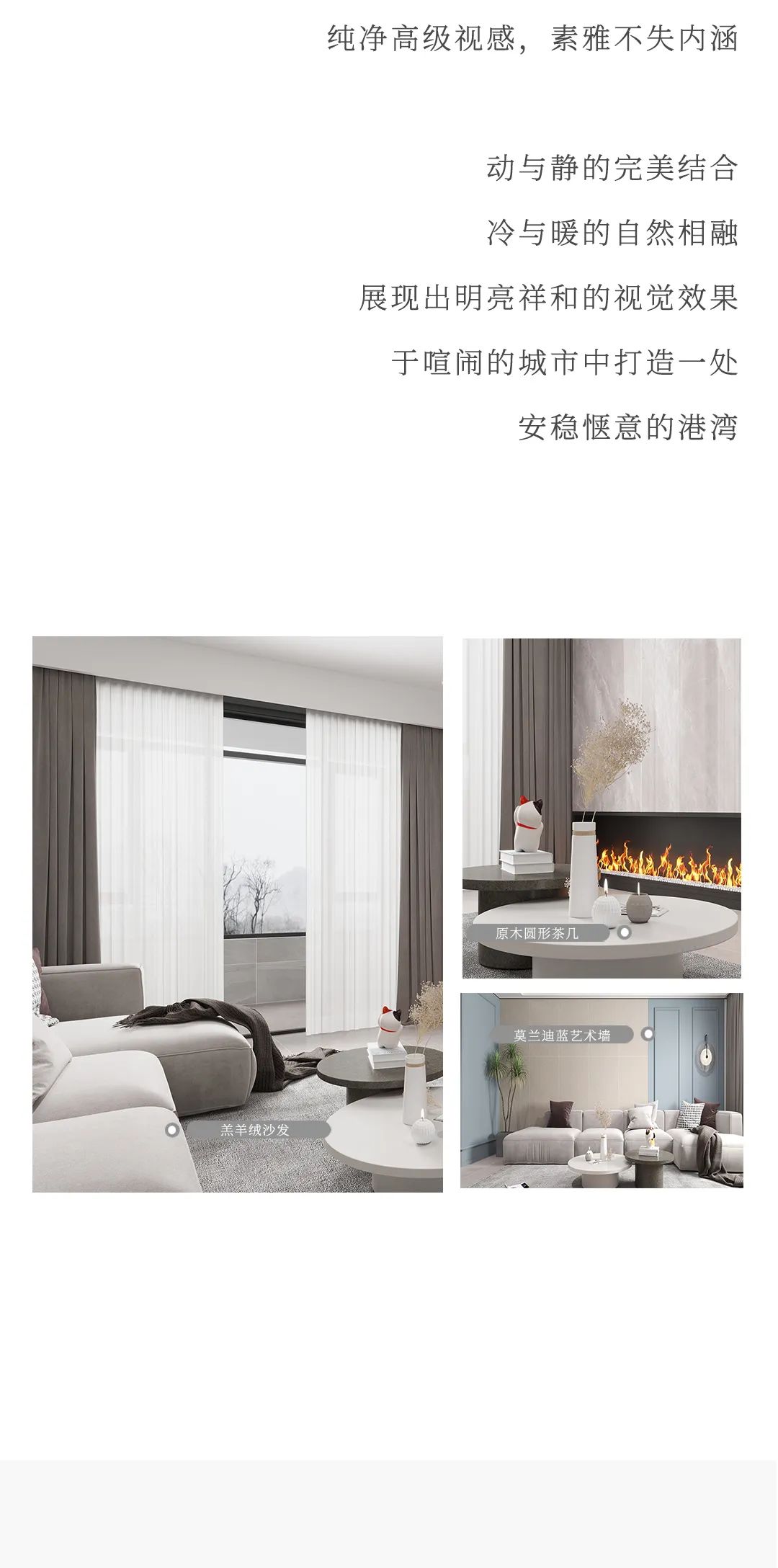 設計分享｜現代簡(jiǎn)歐小格調，品位顏值與品質(zhì)兼備的家居生活~(圖4)