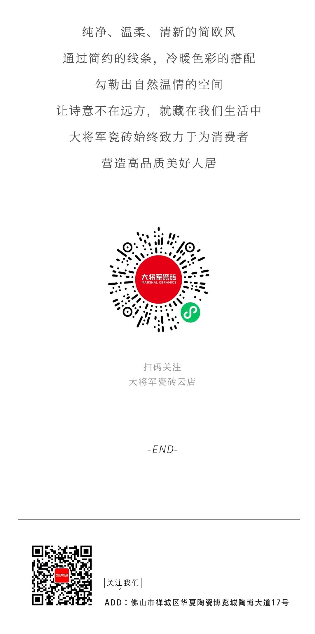 設計分享｜現代簡(jiǎn)歐小格調，品位顏值與品質(zhì)兼備的家居生活~(圖13)