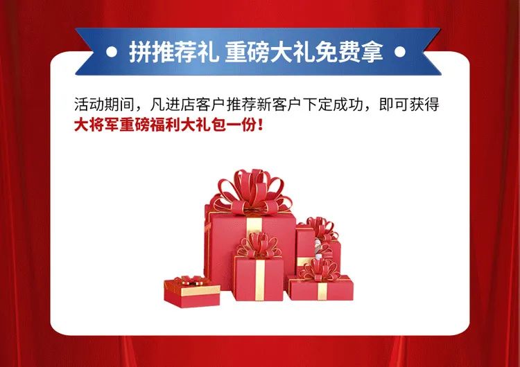 重磅！爆品火拼，大將軍瓷磚助你元旦煥新家！(圖3)