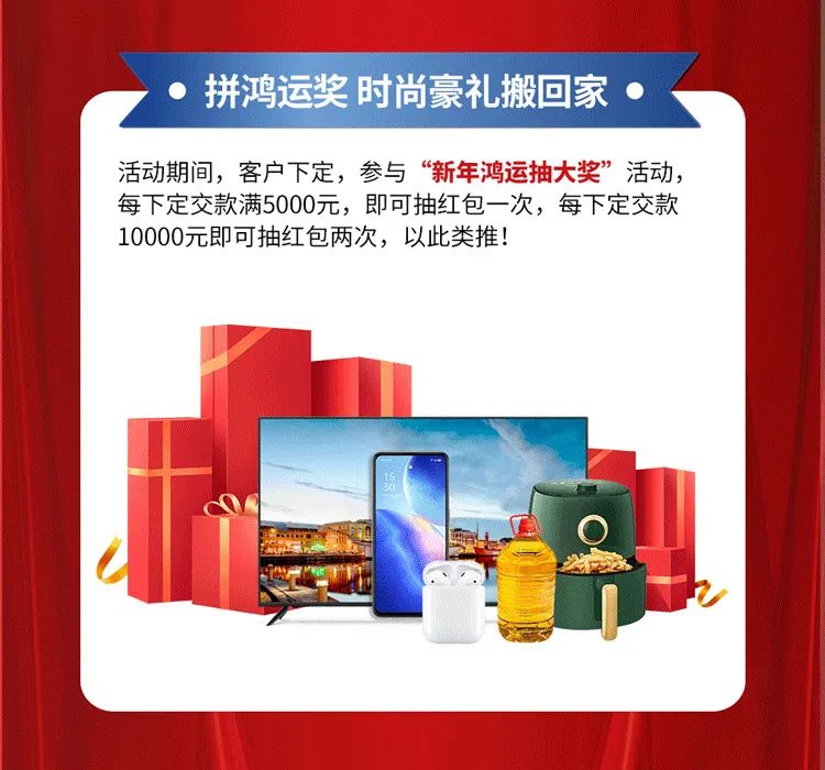 重磅！爆品火拼，大將軍瓷磚助你元旦煥新家！(圖6)