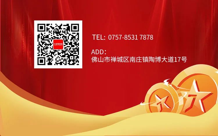 重磅！爆品火拼，大將軍瓷磚助你元旦煥新家！(圖9)