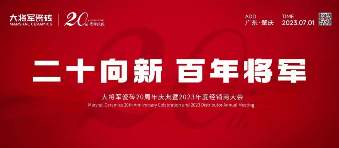 這個(gè)品牌勇立時(shí)代潮頭,用奮斗譜寫(xiě)百年品牌的浩瀚詩(shī)篇(圖2) 圖片