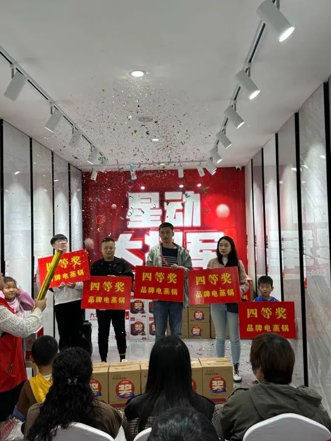 收現9490萬(wàn)元，完成率達275%！大將軍瓷磚20周年全國聯(lián)動(dòng)再鑄輝煌(圖16)