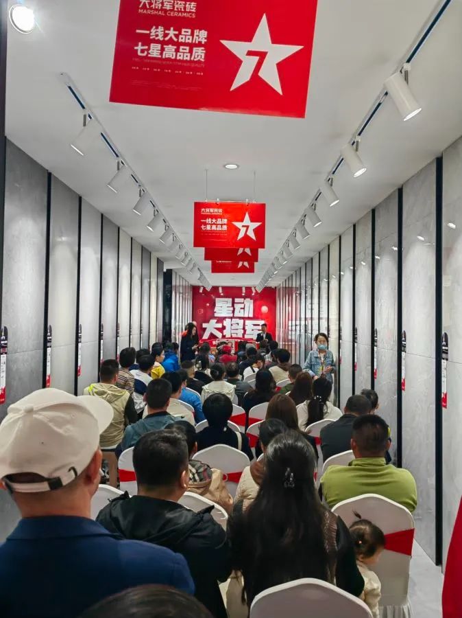 收現9490萬(wàn)元,完成率達275%!大將軍瓷磚20周年全國聯(lián)動(dòng)再鑄輝煌(圖11) 收現9490萬(wàn)元,完成率達275%!大將軍瓷磚20周年全國聯(lián)動(dòng)再鑄輝煌(圖11)