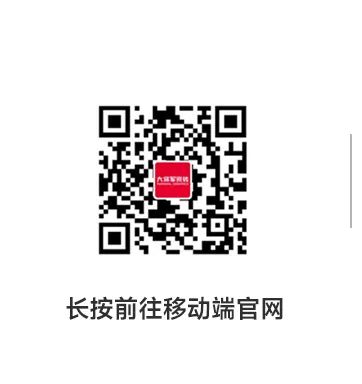 演繹“無(wú)界”舞臺，看大將軍瓷磚如何花式打破行業(yè)壁壘(圖24)