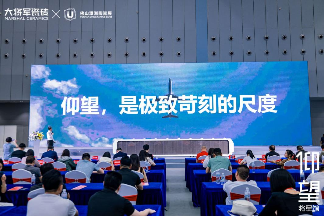 仰望將軍館完美收官!大將軍如何描繪“仰望時(shí)刻”?(圖9) 仰望將軍館完美收官!大將軍如何描繪“仰望時(shí)刻”?(圖9)