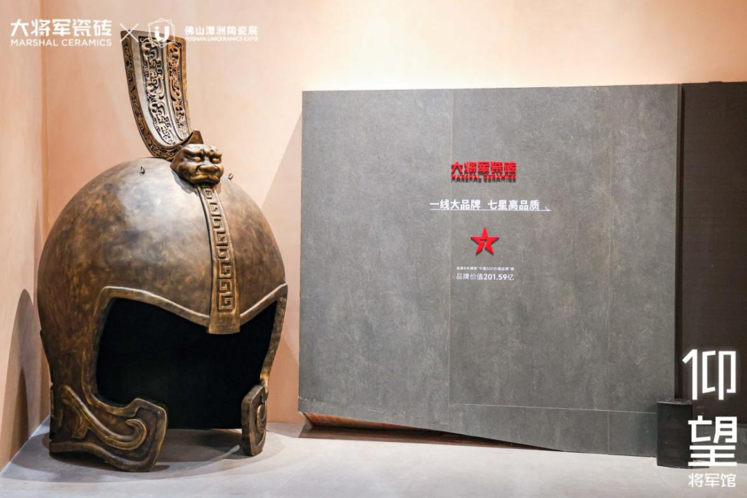仰望將軍館完美收官!大將軍如何描繪“仰望時(shí)刻”?(圖14) 仰望將軍館完美收官!大將軍如何描繪“仰望時(shí)刻”?(圖14)