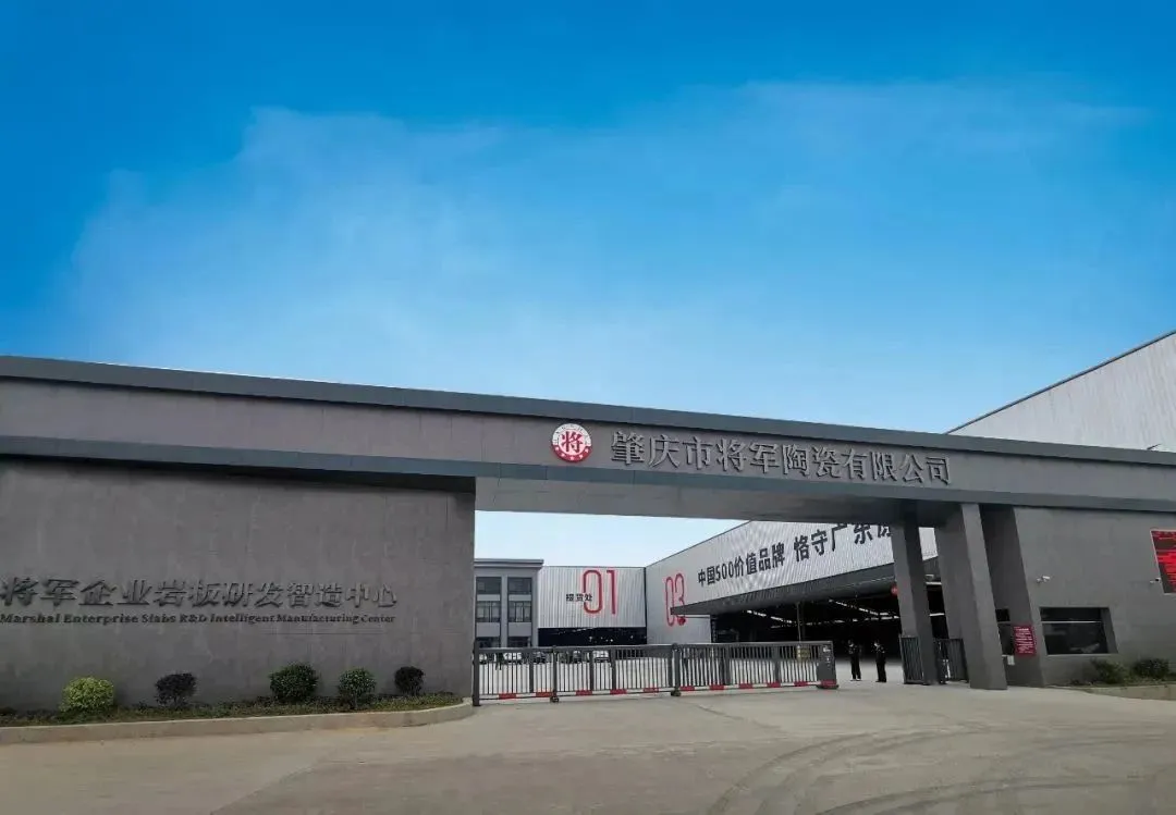 仰望將軍館完美收官!大將軍如何描繪“仰望時(shí)刻”?(圖29) 仰望將軍館完美收官!大將軍如何描繪“仰望時(shí)刻”?(圖29)