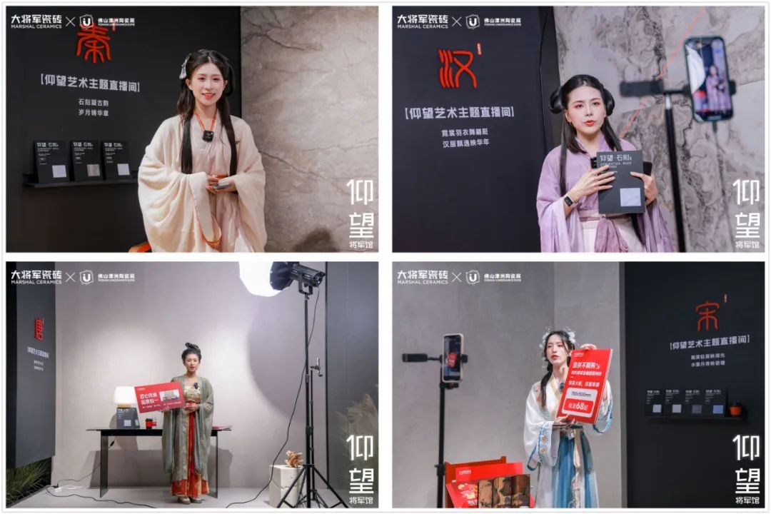 被稱(chēng)為潭洲展最值得打卡的展位，【仰望·將軍館】憑什么？(圖21)