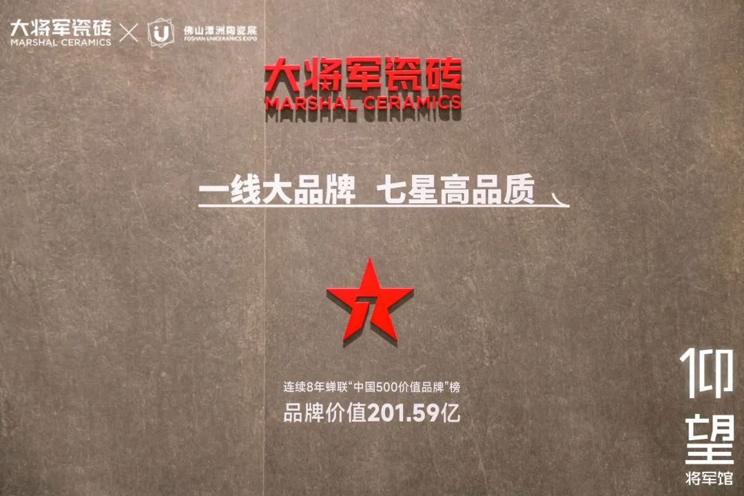 被稱(chēng)為潭洲展最值得打卡的展位，【仰望·將軍館】憑什么？(圖29)