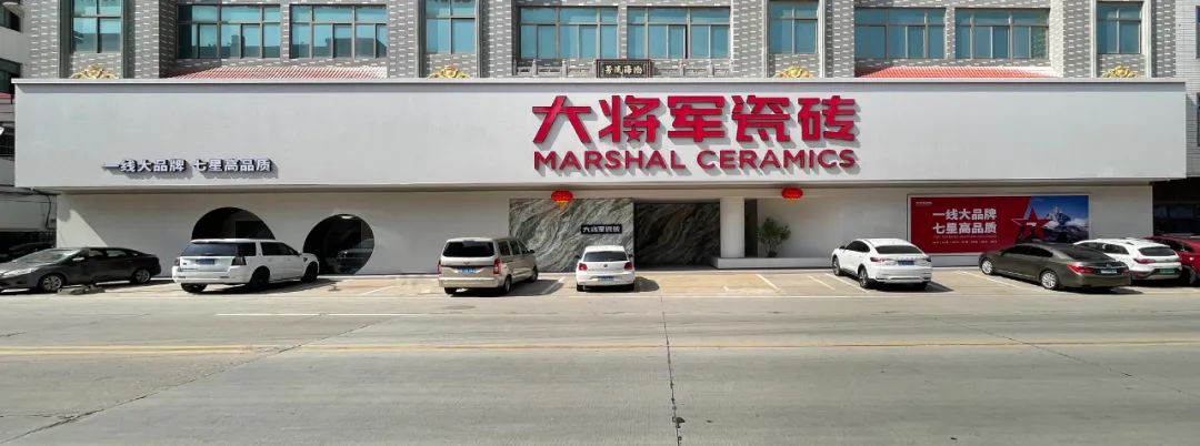 細節出發(fā)，重構生活之美丨大將軍新店鑒賞（福建莆田）(圖1)