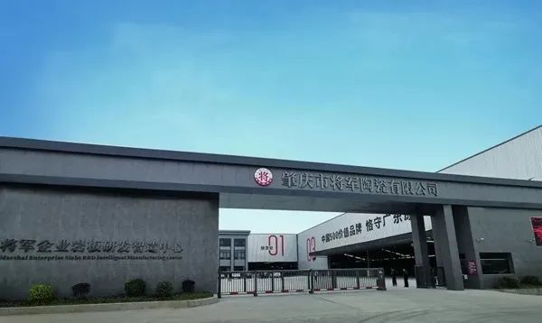 品牌標桿，綻耀不凡 ！恭喜大將軍瓷磚榮膺 “陶瓷一線(xiàn)品牌”、 “瓷磚十大品牌”兩大獎項(圖5)