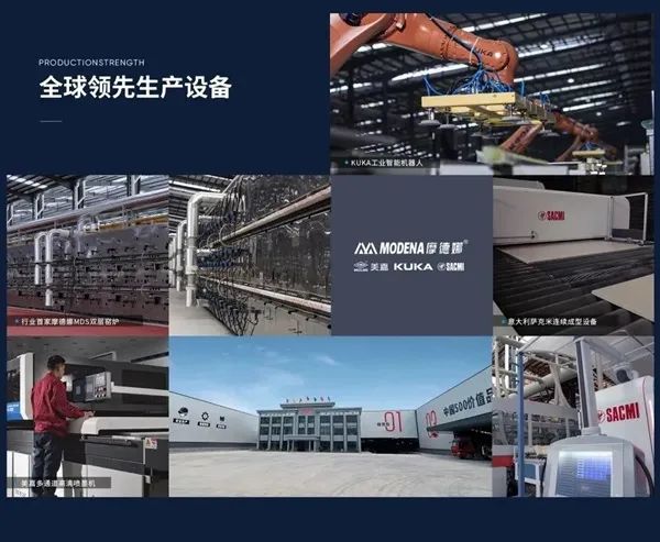 品牌標桿，綻耀不凡 ！恭喜大將軍瓷磚榮膺 “陶瓷一線(xiàn)品牌”、 “瓷磚十大品牌”兩大獎項(圖6)