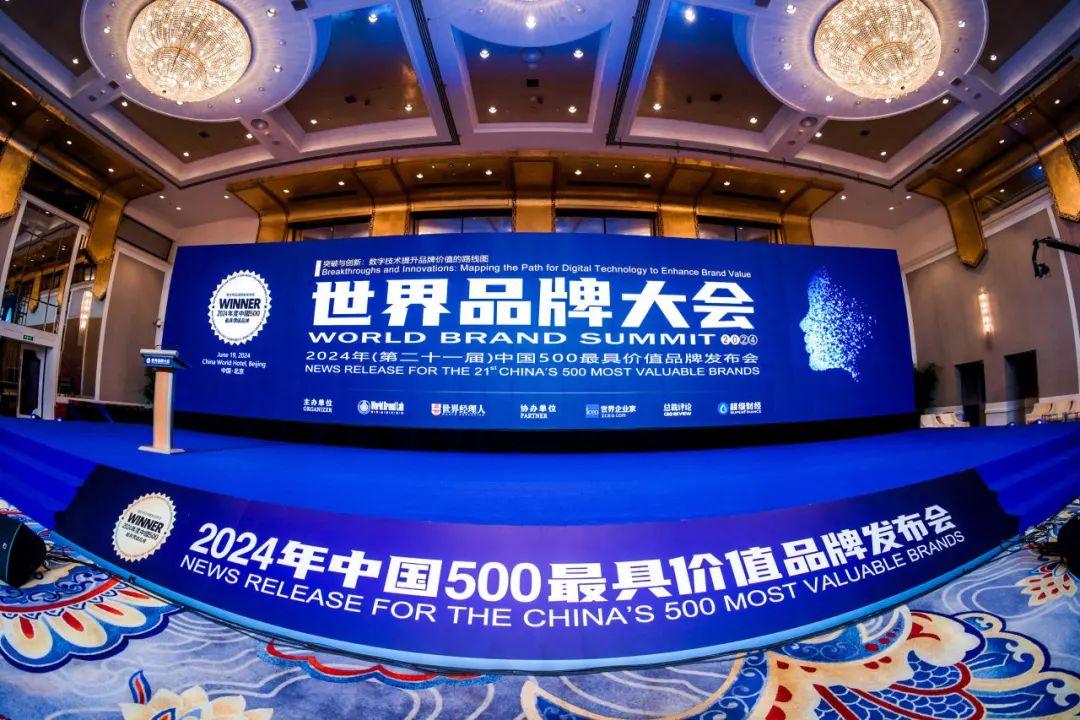 價(jià)值218.81億！大將軍瓷磚連續9年蟬聯(lián)“中國500價(jià)值品牌”榜(圖1)