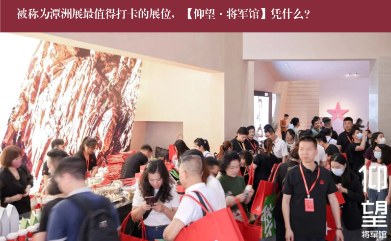 價(jià)值218.81億！大將軍瓷磚連續9年蟬聯(lián)“中國500價(jià)值品牌”榜(圖9)