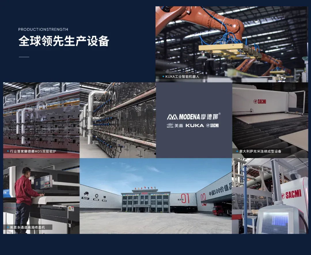 價(jià)值218.81億！大將軍瓷磚連續9年蟬聯(lián)“中國500價(jià)值品牌”榜(圖16)