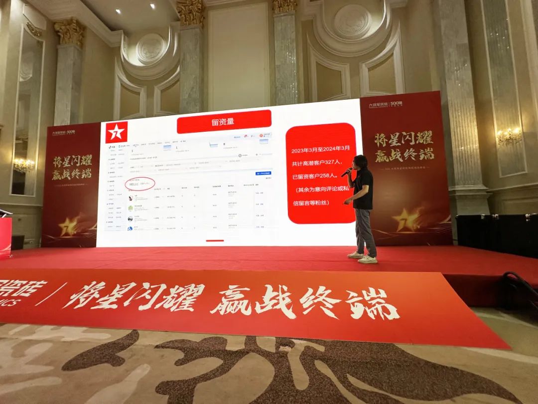將星閃耀，贏(yíng)戰終端丨2024大將軍瓷磚天津區域峰會(huì )圓滿(mǎn)成功(圖13)