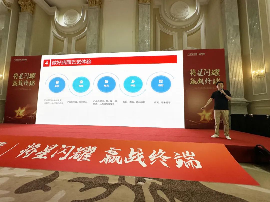將星閃耀，贏(yíng)戰終端丨2024大將軍瓷磚天津區域峰會(huì )圓滿(mǎn)成功(圖14)