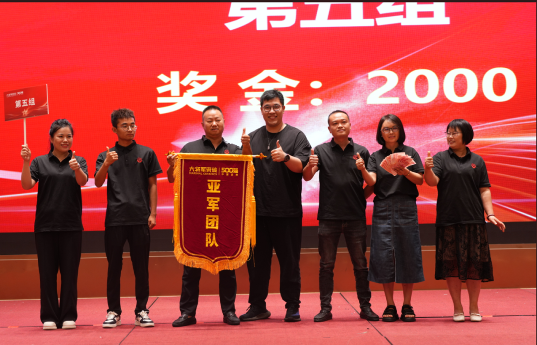 “將星閃耀 贏(yíng)戰終端”成都站：攜手共創(chuàng  )，智啟未來(lái)新篇章(圖15)