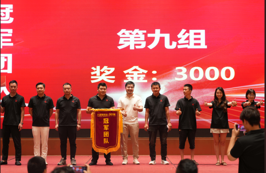“將星閃耀 贏(yíng)戰終端”成都站：攜手共創(chuàng  )，智啟未來(lái)新篇章(圖16)