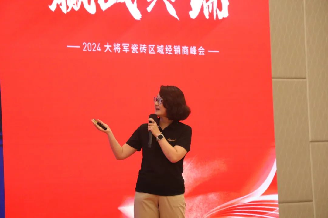 “將星閃耀 贏戰(zhàn)終端”佛山站完美收官：攜手繪就共贏新篇章！(圖8)