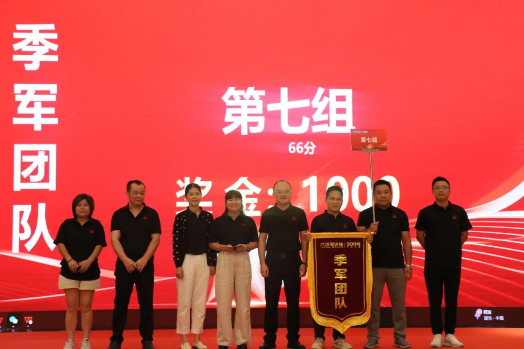 “將星閃耀 贏戰(zhàn)終端”佛山站完美收官：攜手繪就共贏新篇章！(圖16)